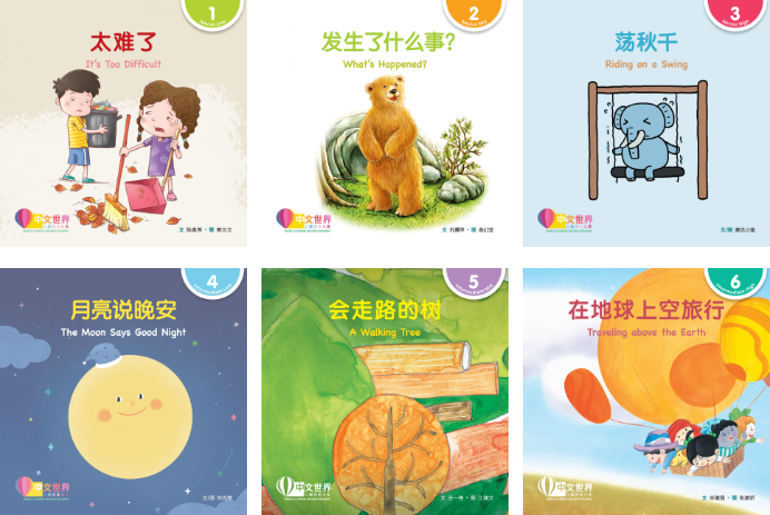 Native Chinese books for intermediate to advanced learners - Summer reads  2022 : r/ChineseLanguage