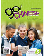 語学・辞書・学習参考書 NEW TREASURE ENGLISH SERIES Stage 5 Amazon.com: HSK Handwriting Workbook: lv.5/HSK书写练习册：5