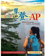 Step Up to AP®