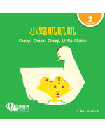 Children Of China: Chin, Ann-Ping: 9780394571164: Amazon.com
