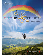 Step up with Chinese 1 – NGL School Catalog – Product