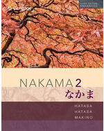 Nakama 2, 3rd Edition Enhanced